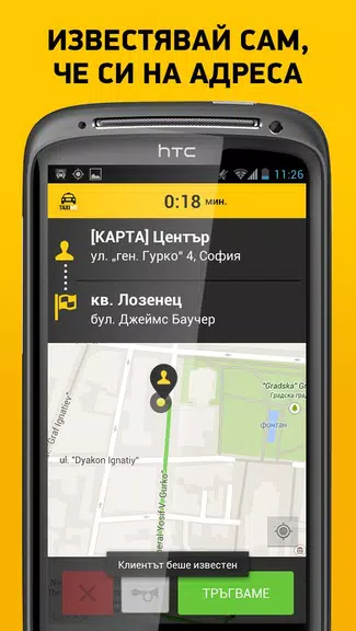 TaxiMe for Drivers Ảnh chụp màn hình 1