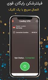 Cowboy VPN - Fast and safe VPN Capture d'écran 1