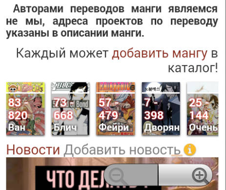 Manga - Read Online Capture d'écran 1