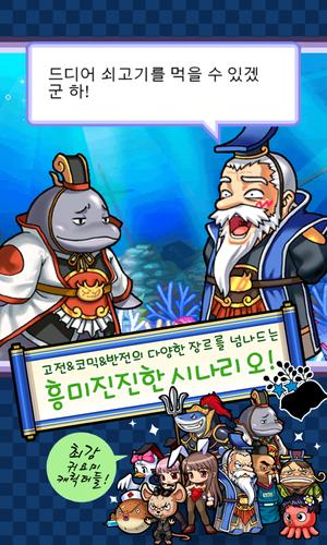 맞고 월드 (코믹 고스톱) Captura de pantalla 1