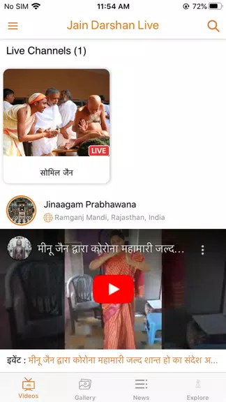 Jain Darshan Live应用截图第1张