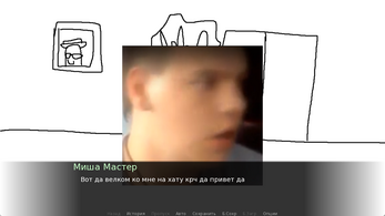 PENIS STORY (rus) Captura de tela 0