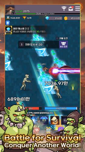 Heavenly Demon IDLE RPG Скриншот 1