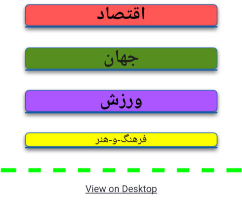 Deutsche Welle Persian farsi news-应用截图第2张