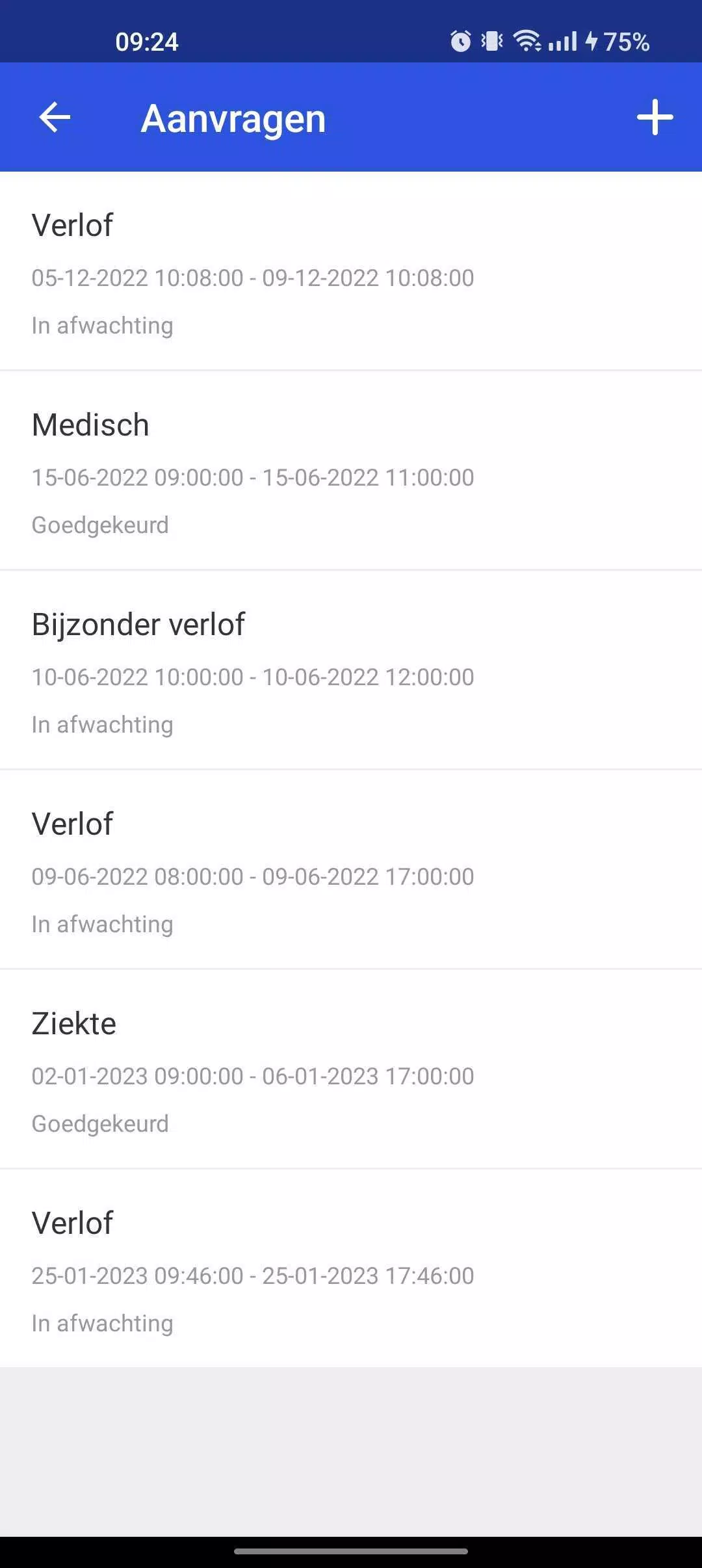 HQware ဖန်သားပြင်ဓာတ်ပုံ 3
