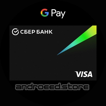 Google Pay Скриншот 3