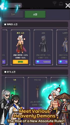 Heavenly Demon IDLE RPG Скриншот 2