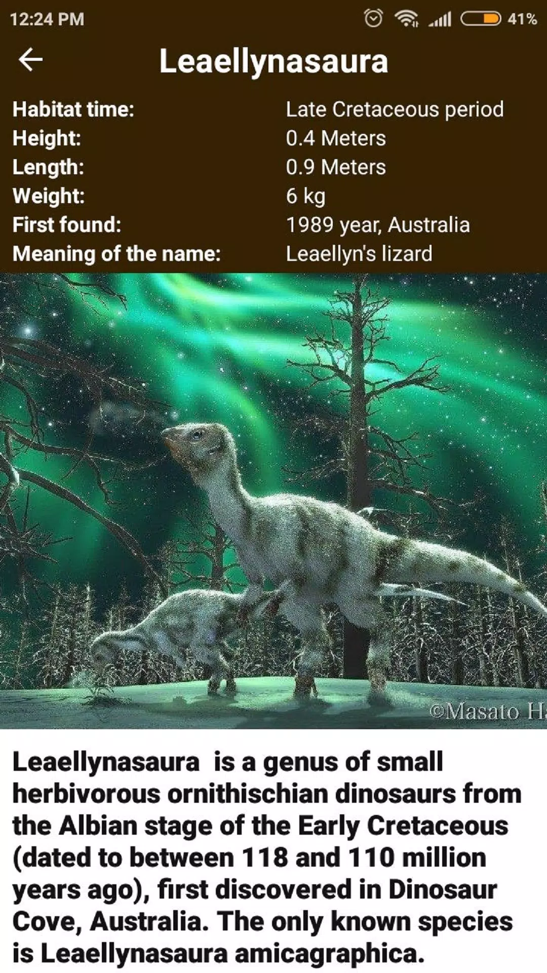Encyclopedia of Dinosaurs স্ক্রিনশট 3