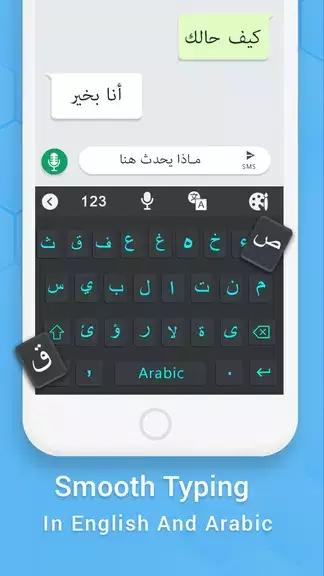 Easy Arabic keyboard Typing Ảnh chụp màn hình 1