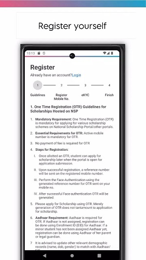 NSP OTR ภาพหน้าจอ 0