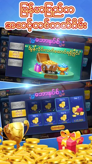 ရွမ္းကိုးမီး - Yangon Shan Koe Mee應用截圖第1張