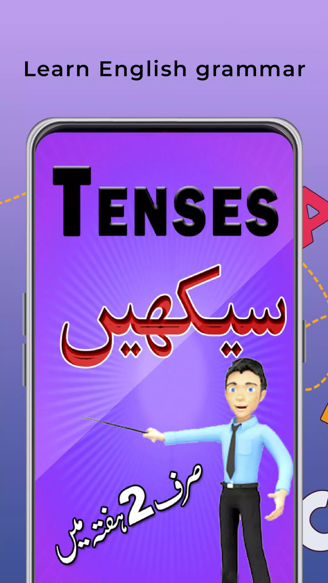 Learn English Tenses in Urdu Captura de tela 0