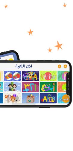 Julia - Kids Learning App 2-8應用截圖第1張