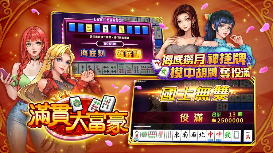 星城Online 스크린샷 3