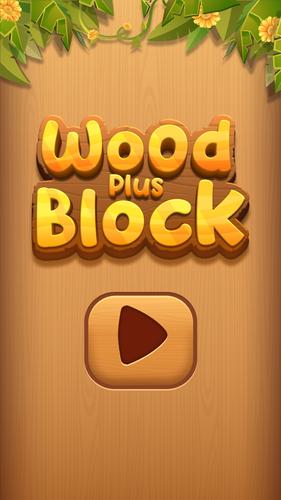 Wood Plus Block 스크린샷 0