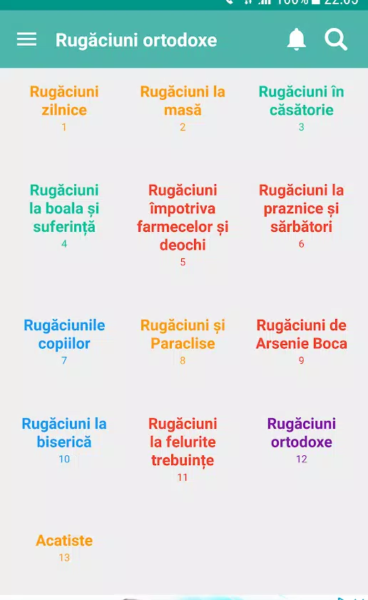 Rugăciuni puternice ortodoxe स्क्रीनशॉट 0