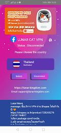 Schermata Lunar Cat VPN Thailand 0