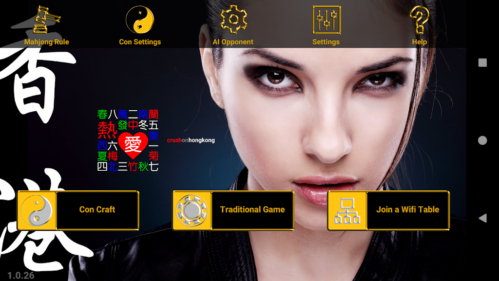 Hong Kong Standalone Mahjong Ekran Görüntüsü 0