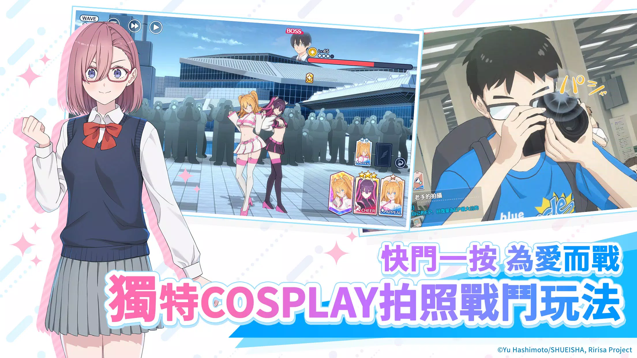 2.5次元的誘惑 天使們的舞台 Скриншот 2