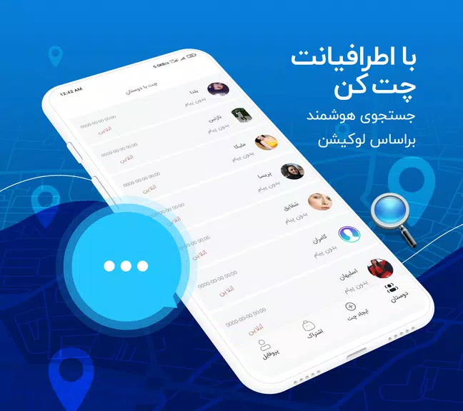 Schermata جی بی واتساپ | GB Wats app 0