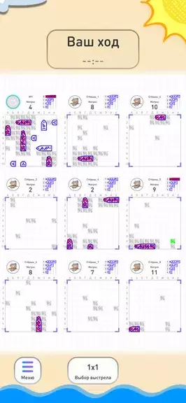 Sea battle 9应用截图第0张