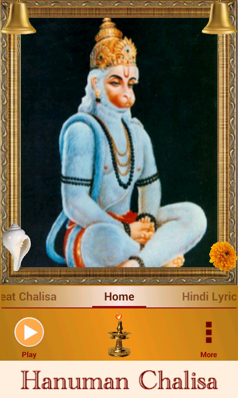 Hanuman Chalisa Schermafbeelding 1