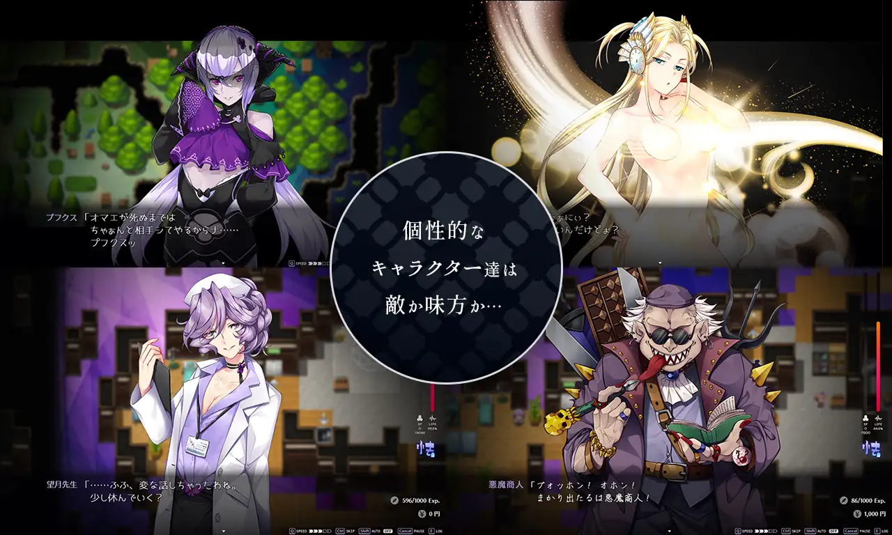 Succubus Academia Capture d'écran 1