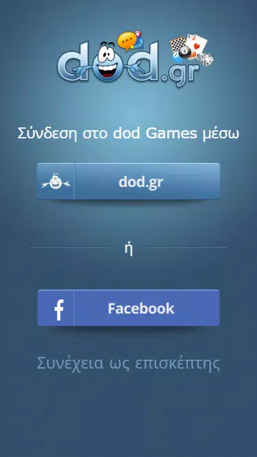 dod Games應用截圖第0張