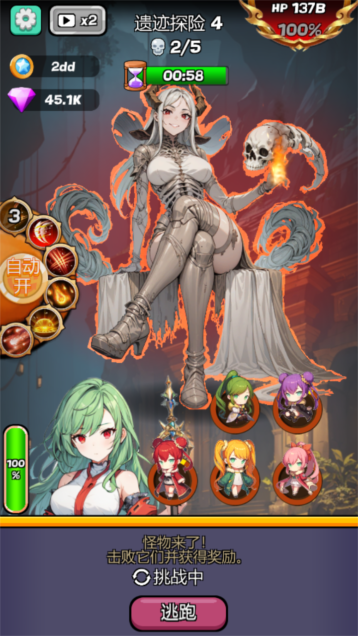 Monster Girl Legend Mod Schermafbeelding 0