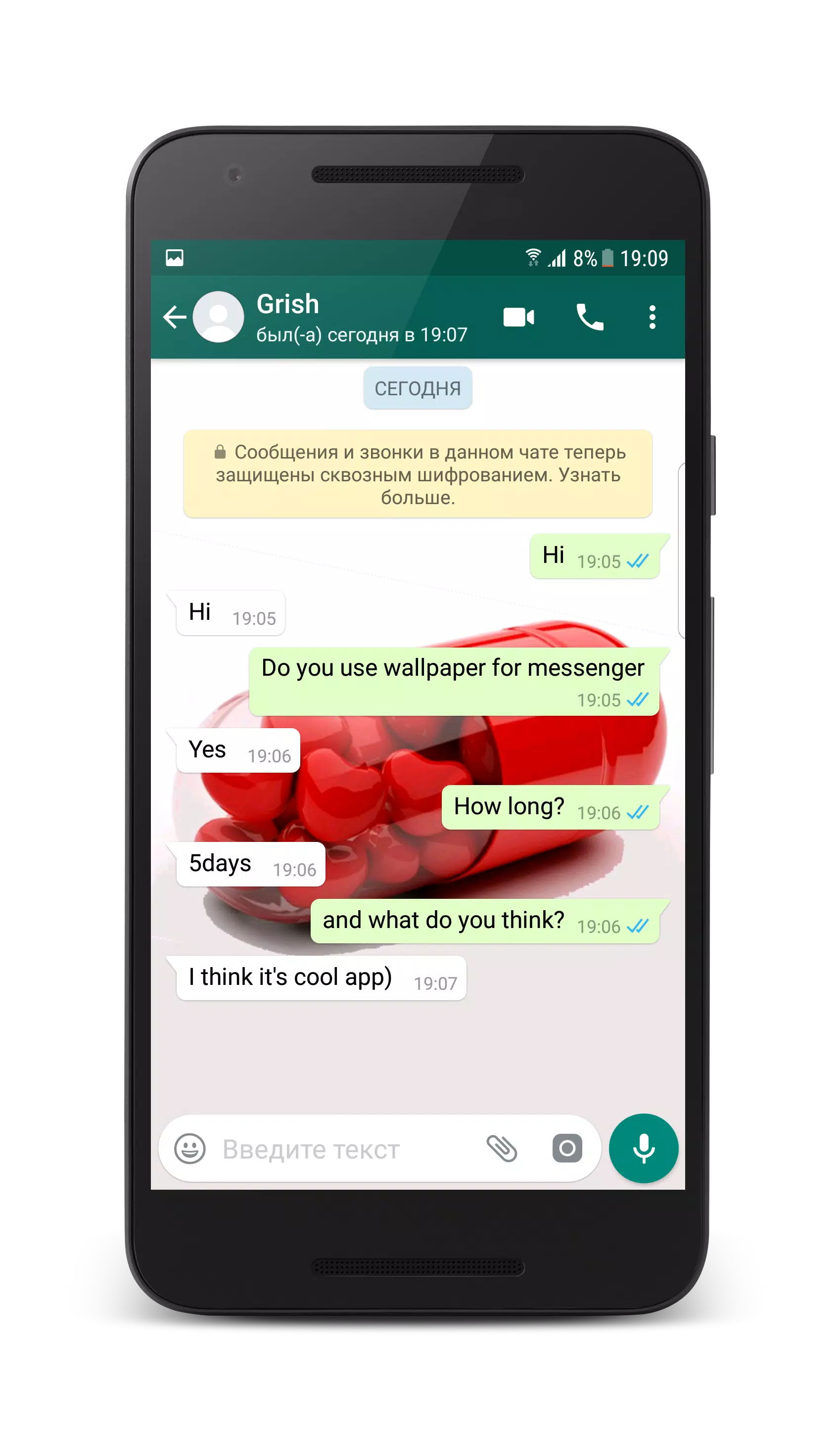 Wallpapers for WhatsApp Chat Скриншот 1