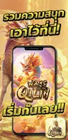 Ways of the Qilin Capture d'écran 3