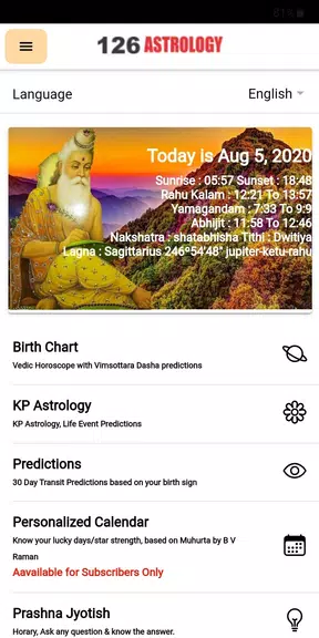 VEDICHOROO: Explore the Stars! 스크린샷 0