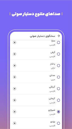 بلد - مسیریاب، نقشه، راهنمای ش স্ক্রিনশট 3