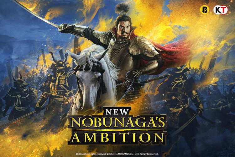 New Nobunaga's Ambition Captura de pantalla 0