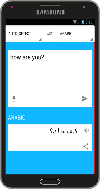 Traduction Anglais Arabe Capture d'écran 1