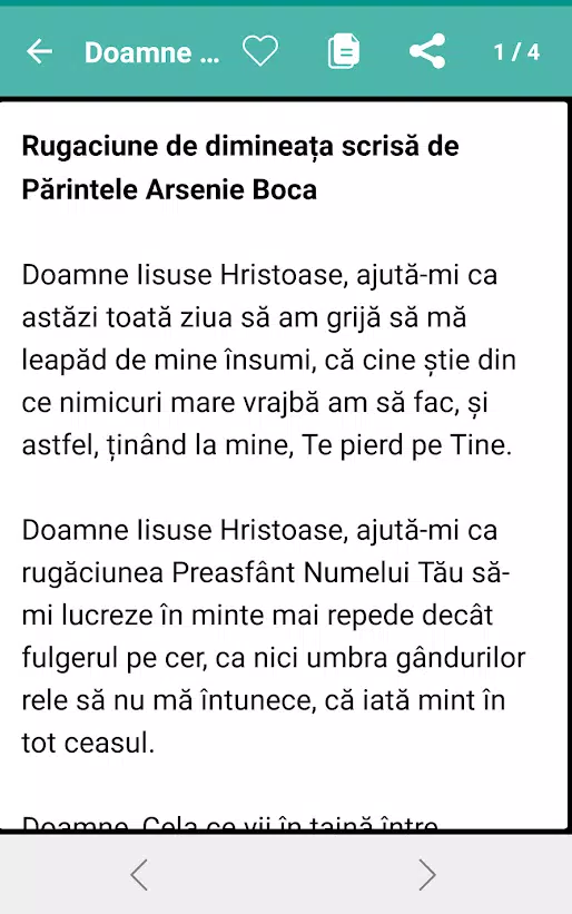 Rugăciuni puternice ortodoxe स्क्रीनशॉट 1