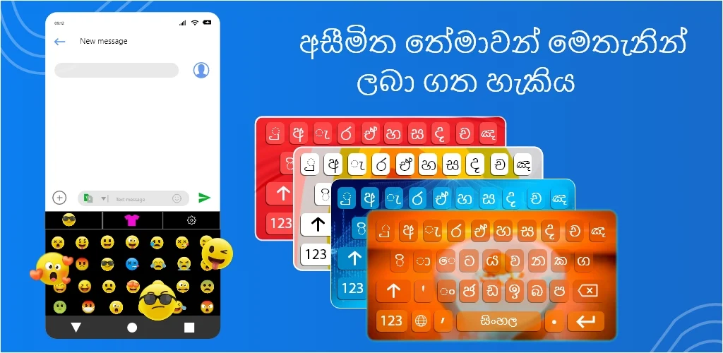 Sinhala English Keyboard Schermafbeelding 0