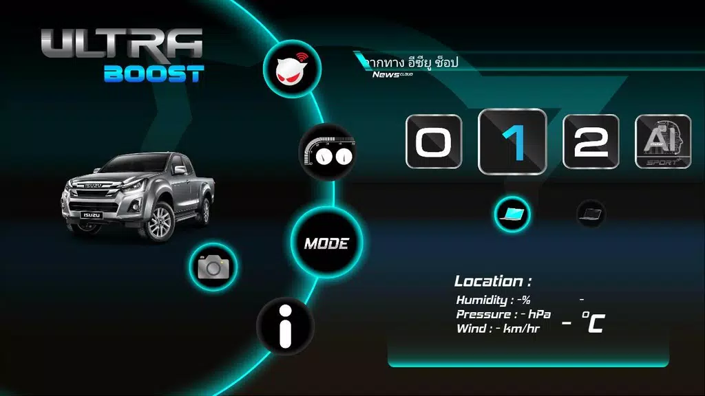 Ultra Boost Captura de pantalla 0