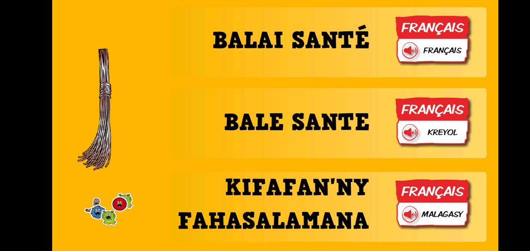 Balai Santé应用截图第3张