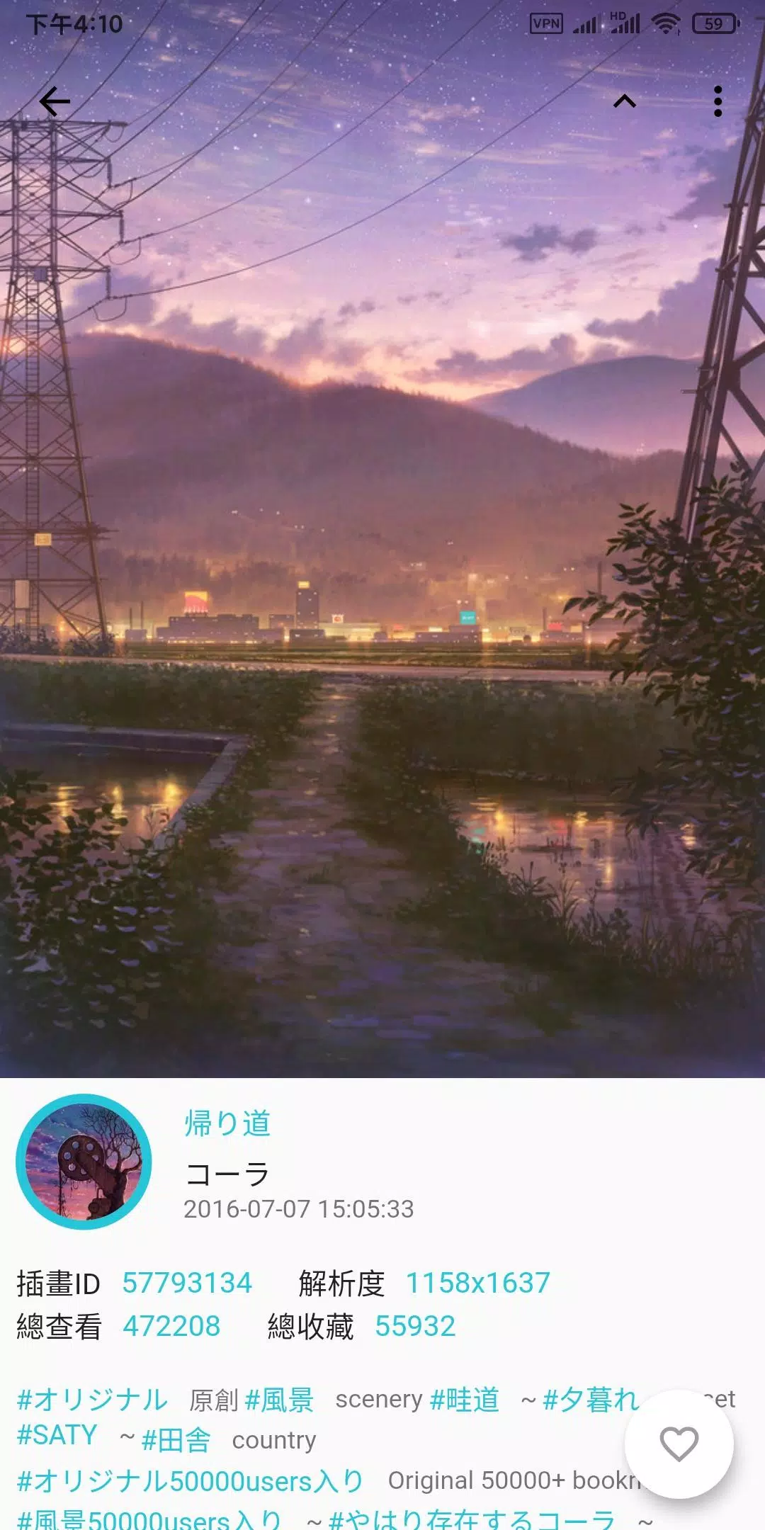 PixEz flutter(Pixiv第三方)應用截圖第1張