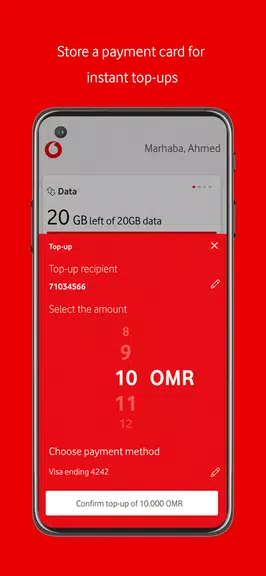 My Vodafone Oman应用截图第1张