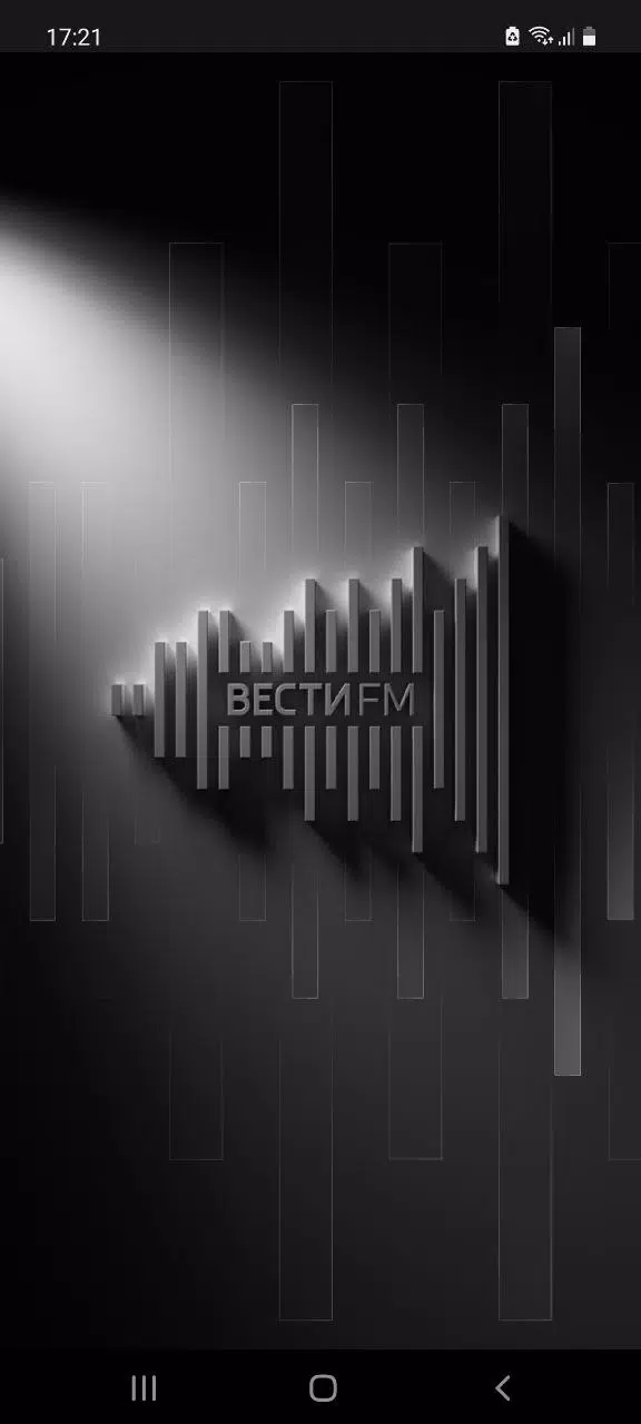 Вести FM 스크린샷 0