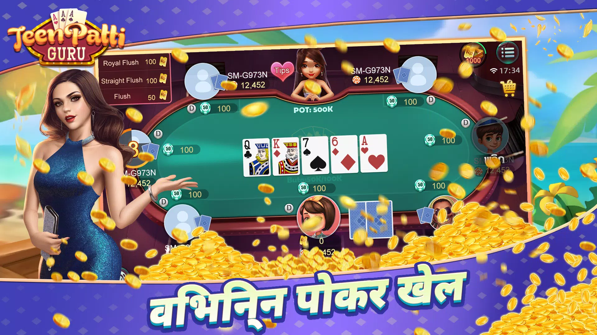 Teen Patti -Rummy Slots Online Screenshot 1