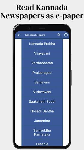 Daily Kannada News स्क्रीनशॉट 3