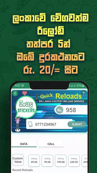 Sinhala Stickers & Sticker Creator (WAStickerApps) Schermafbeelding 3