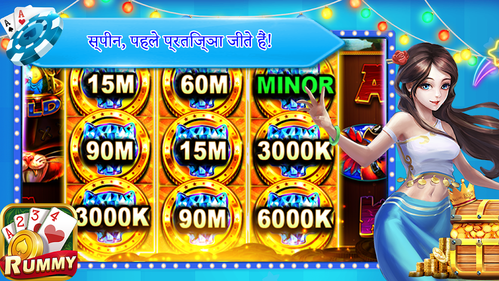 TeenPatti - 3 Patti Win应用截图第0张