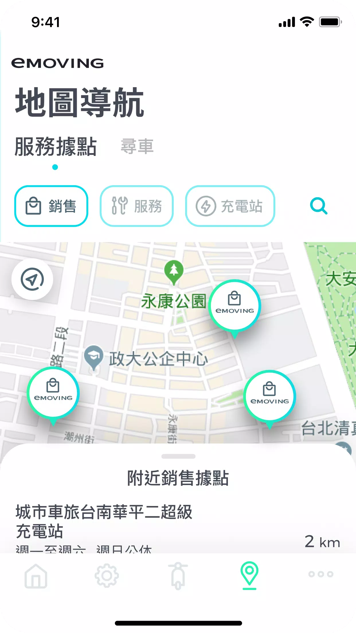 FUN心騎 Ảnh chụp màn hình 0