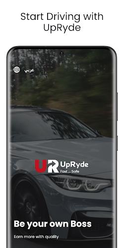 UpRyde Driver Ảnh chụp màn hình 0