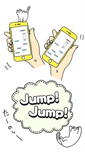 Air Kitty Capture d'écran 1