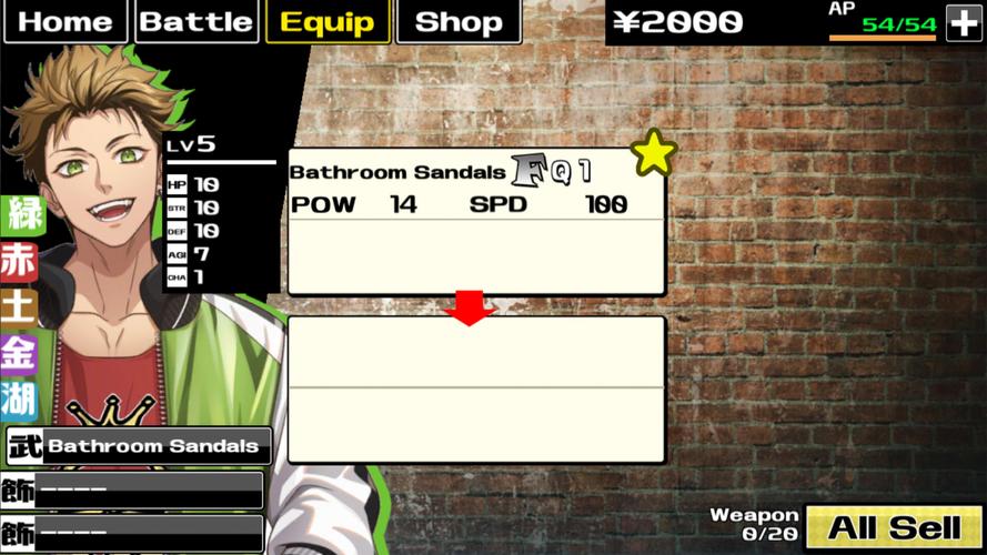 Downtown Battle Days应用截图第2张